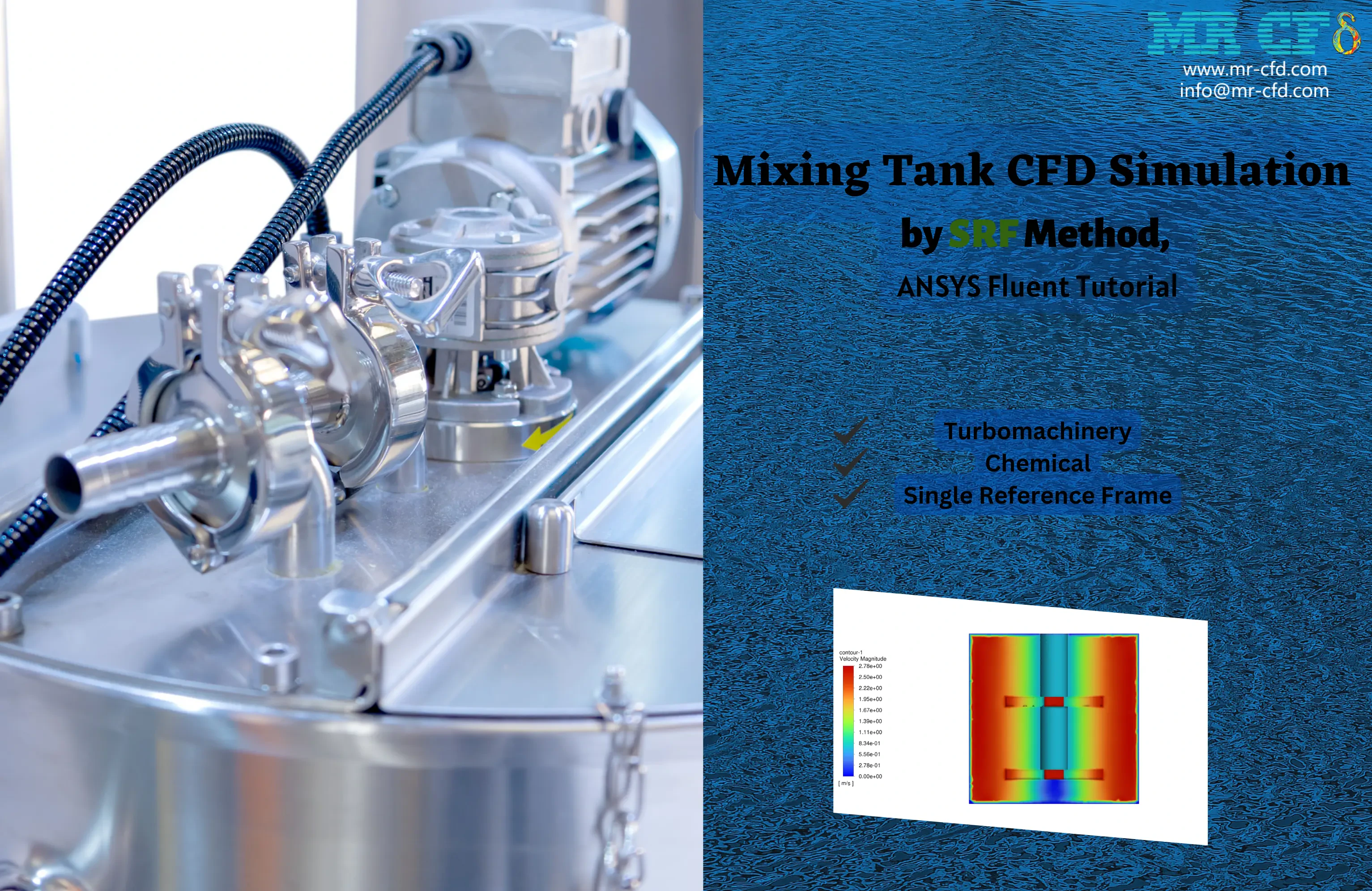 SRF Method, Mixing Tank CFD Simulation by ANSYS Fluent Tutorial